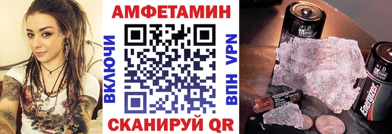 АМФЕТАМИН Premium Набережные Челны