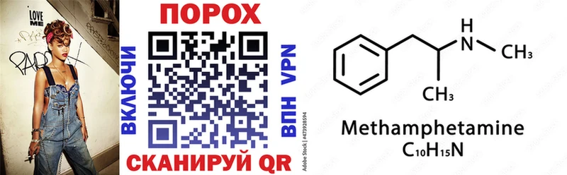 Амфетамин 97%  купить наркотик  Набережные Челны 