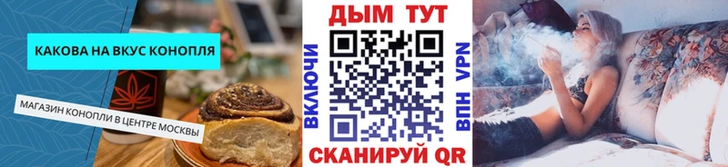 Cannafood марихуана  Набережные Челны 
