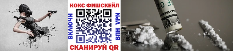 COCAIN Перу  Набережные Челны 