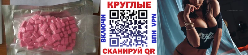 Экстази DUBAI купить Набережные Челны