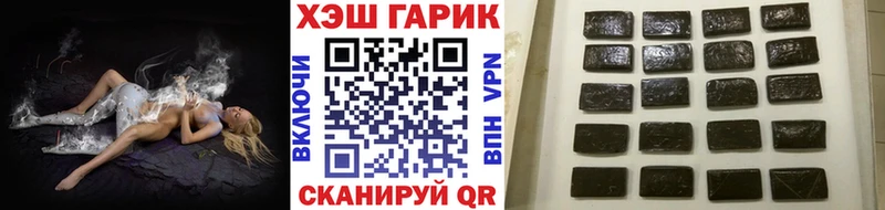 Гашиш Изолятор где можно купить маркетплейс состав Набережные Челны