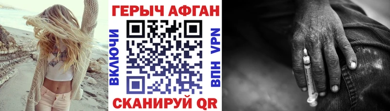 наркота  Набережные Челны  гидра tor  ГЕРОИН герыч 