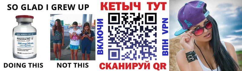 Кетамин ketamine  мориарти телеграм  Набережные Челны 