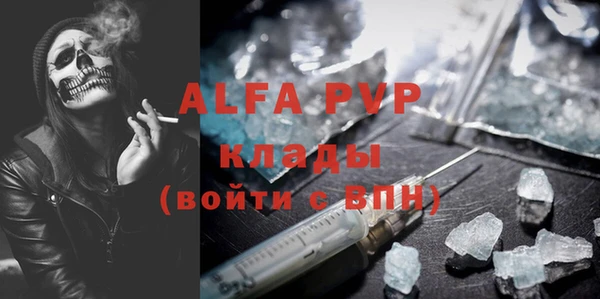 гашик Армянск
