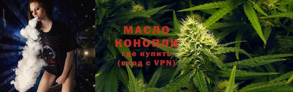 гашик Армянск