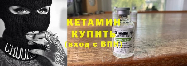 гашик Армянск