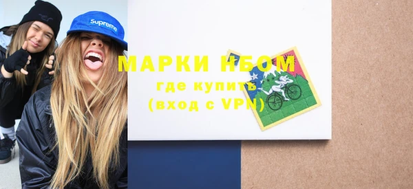 эйфоретик Алексеевка