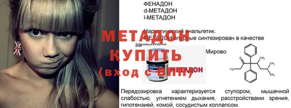 метадон Аркадак