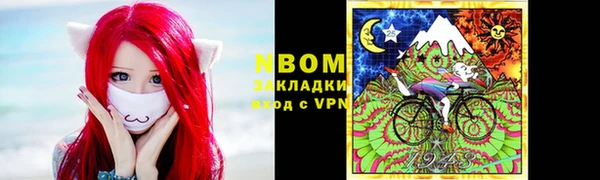 альфа пвп Алексин