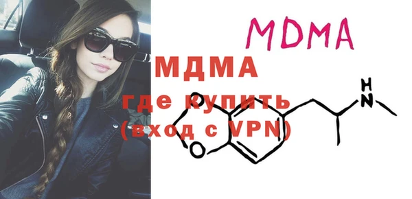 альфа пвп Алексин