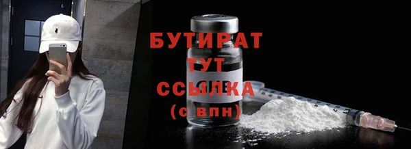 метадон Аркадак