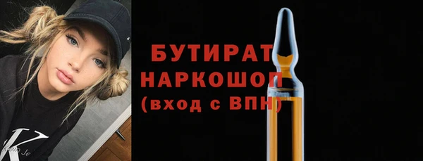 метадон Аркадак