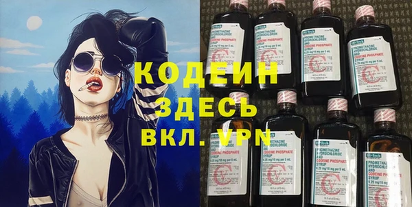 эйфоретик Алексеевка