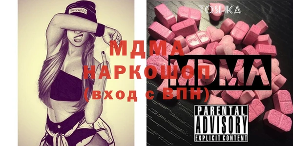 гашик Армянск