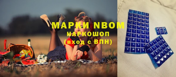 альфа пвп Алексин