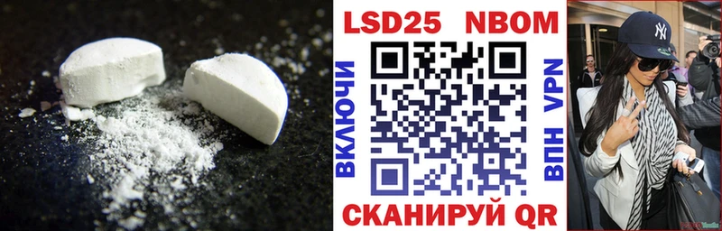 где купить наркоту  Набережные Челны  площадка как зайти  Лсд 25 экстази кислота 
