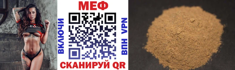мориарти телеграм  Набережные Челны  МЕФ мука  omg как войти 