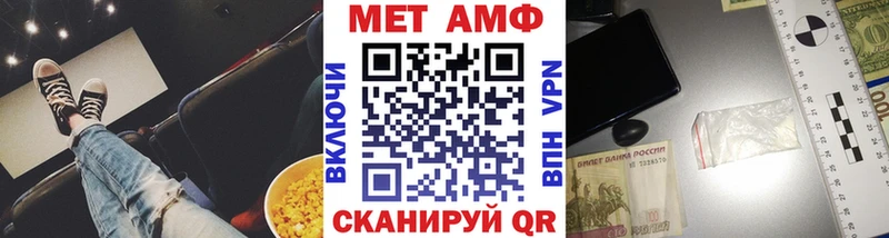 МЕТАМФЕТАМИН кристалл  darknet официальный сайт  Набережные Челны 