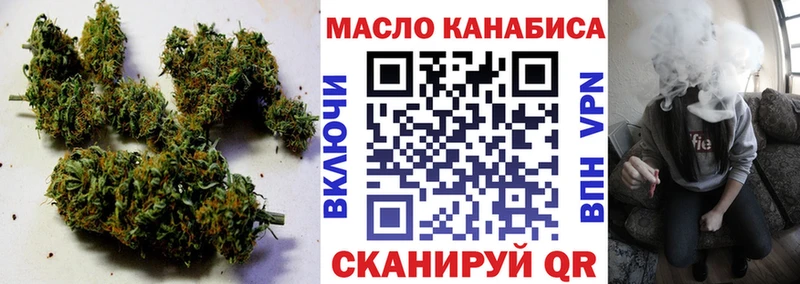 площадка официальный сайт  дарнет шоп  Набережные Челны  ТГК жижа 